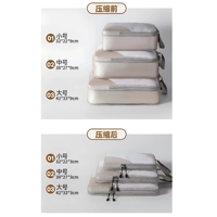 Бежевый, маленький