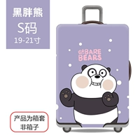 Код Black Fat Bear S подходит для 19 дюймов-21 дюйма