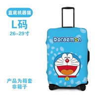 Blue Lotton Machine Cat L код подходит для 26 дюймов-29 дюймов