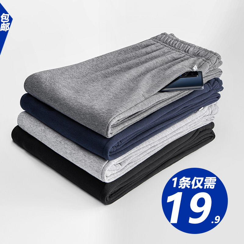 Gray Loose-Fitting Sports Sweatpants for Men, Trendy Casual Long Pants, Large Size, Cotton Material, Suitable for Spring, Summer, and Autumn, Versatile and Lightweight