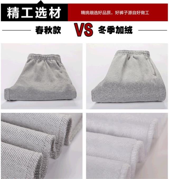 Mùa thu và mùa đông quần thể thao nam mùa xuân thẳng lỏng cộng với phân bón XL quần tây mỏng thẳng thẳng áo len quần béo thời trang big size cao cấp