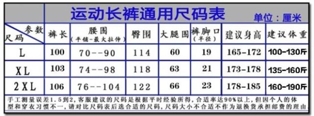Quần thể thao nam thẳng mùa xuân và mùa hè quần dài giản dị cộng với phân bón XL phần mỏng quần thun lỏng quần lửng nam