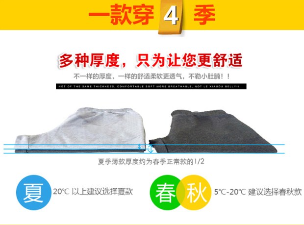 Quần thể thao nam thẳng mùa xuân và mùa hè quần dài giản dị cộng với phân bón XL phần mỏng quần thun lỏng quần lửng nam