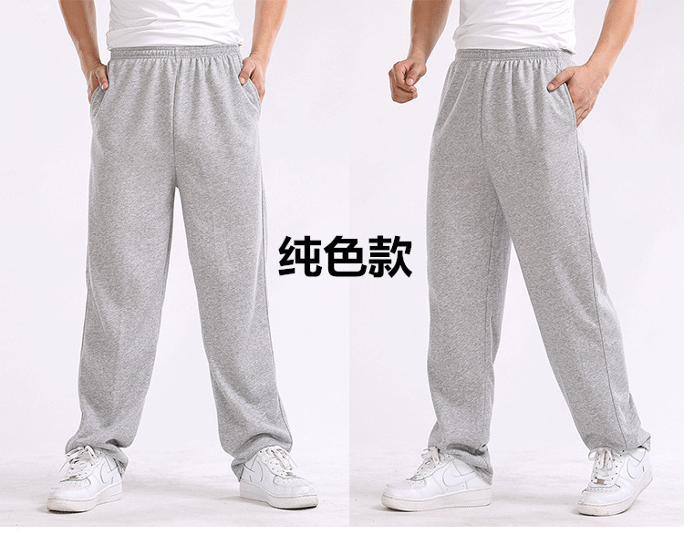 Quần thể thao nam mùa hè mỏng quần thể thao quần âu nam quần rộng quần dài thẳng kích thước lớn mùa thu đông quần sịp