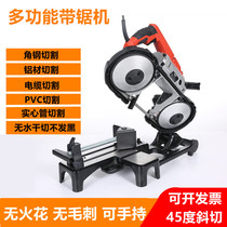 Handheld multifunction band saw machine cutting pipe machine stainless steel angle iron metal pipe steel tube cutting machine portable 45 degrees