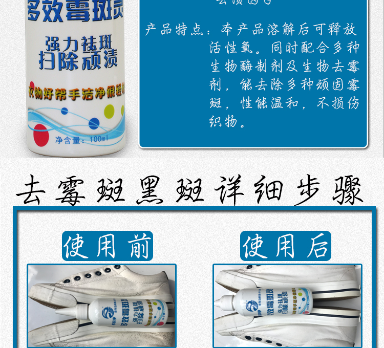 Quần áo trắng gia đình, quần áo, giày dép, chất tẩy rửa, chất tẩy khô, tẩy nấm mốc, vỏ chăn, tẩy nấm mốc, chất tẩy rửa nấm mốc - Dịch vụ giặt ủi nước tẩy quần áo siêu thần thánh