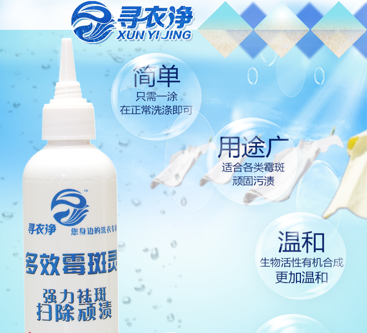 nước tẩy trắng quần áo của đức Quần áo trắng gia đình, quần áo, giày dép, chất tẩy rửa, chất tẩy khô, tẩy nấm mốc, vỏ chăn, tẩy nấm mốc, chất tẩy rửa nấm mốc - Dịch vụ giặt ủi 	nước tẩy quần áo màu cho bé