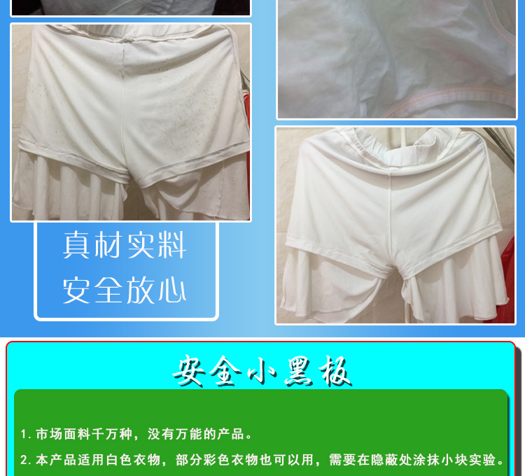 Quần áo trắng gia đình, quần áo, giày dép, chất tẩy rửa, chất tẩy khô, tẩy nấm mốc, vỏ chăn, tẩy nấm mốc, chất tẩy rửa nấm mốc - Dịch vụ giặt ủi nước tẩy quần áo siêu thần thánh