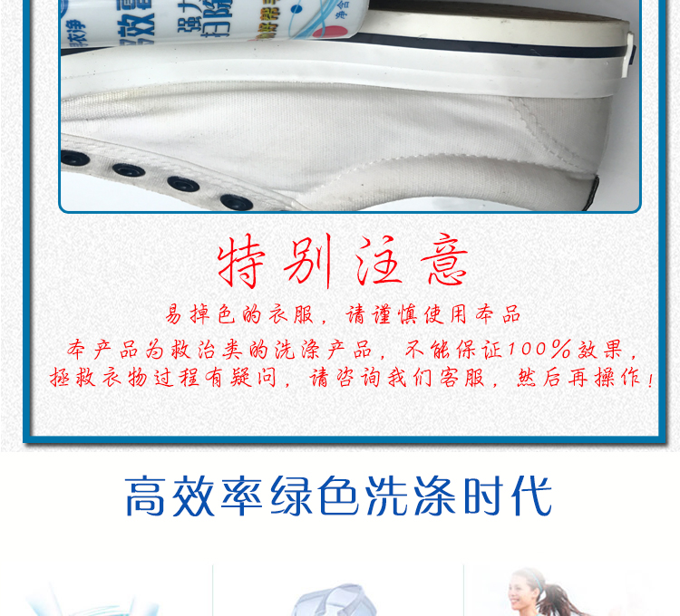 Quần áo trắng gia đình, quần áo, giày dép, chất tẩy rửa, chất tẩy khô, tẩy nấm mốc, vỏ chăn, tẩy nấm mốc, chất tẩy rửa nấm mốc - Dịch vụ giặt ủi nước tẩy quần áo siêu thần thánh