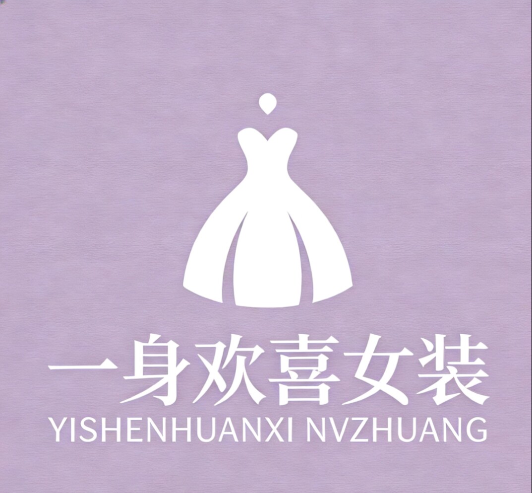一身欢喜的LOGO