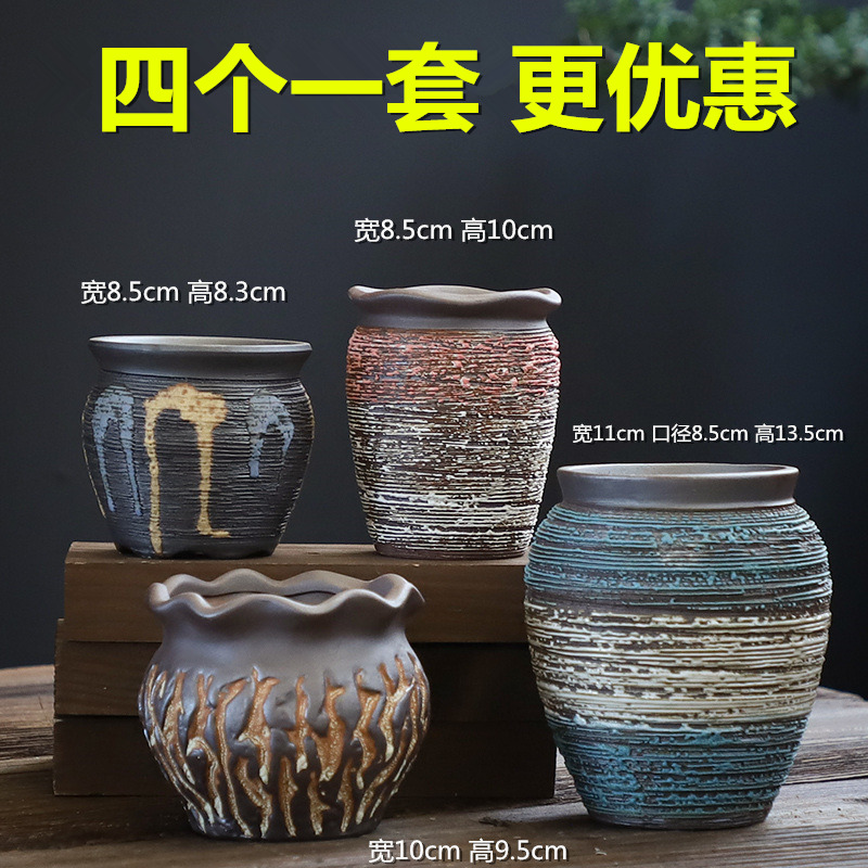 Old pile flower pot pottery pot ceramic retro old Zhuang master crude pottery creative Chinese style meat meat large meaty small flower pot