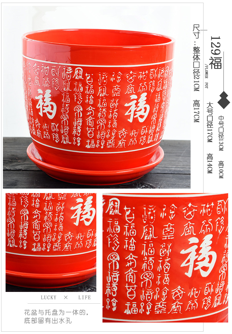 Red flower pot with ceramic tray was simple Chinese wind large household green plant new big Red money plant flower pot