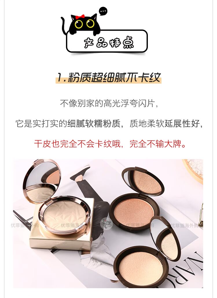 [Bán hết không có tiền bồi thường] BECCA nhỏ của Mỹ bong bóng bột sâm banh bóng cao vani phấn highlight bắt sáng nào tốt
