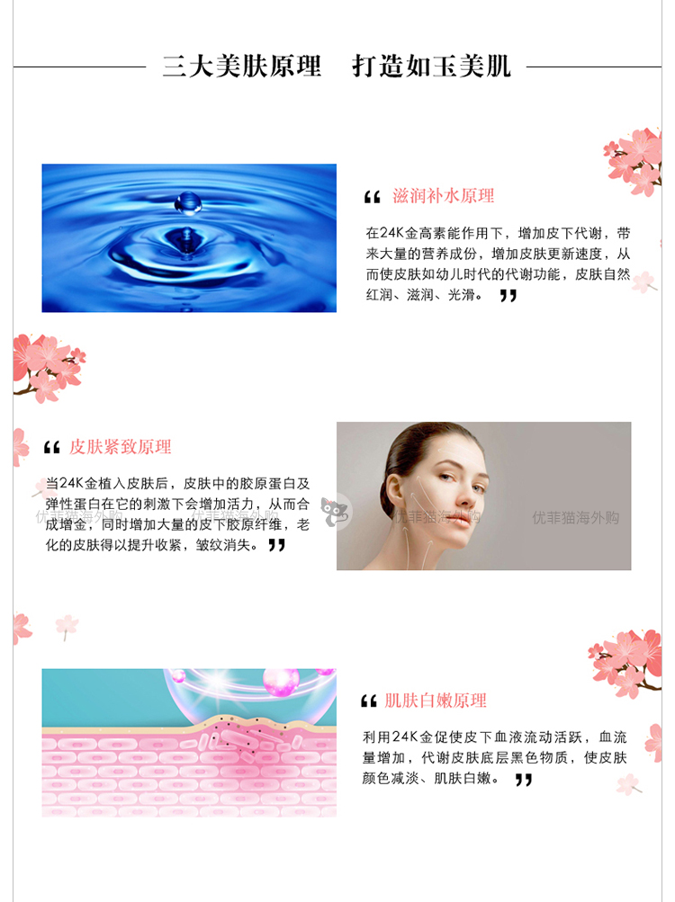 Youfei mèo Nhật Bản JUNSIDEO Runshengtang vàng lá xà phòng làm sạch collagen giữ ẩm sạch gel rửa mặt