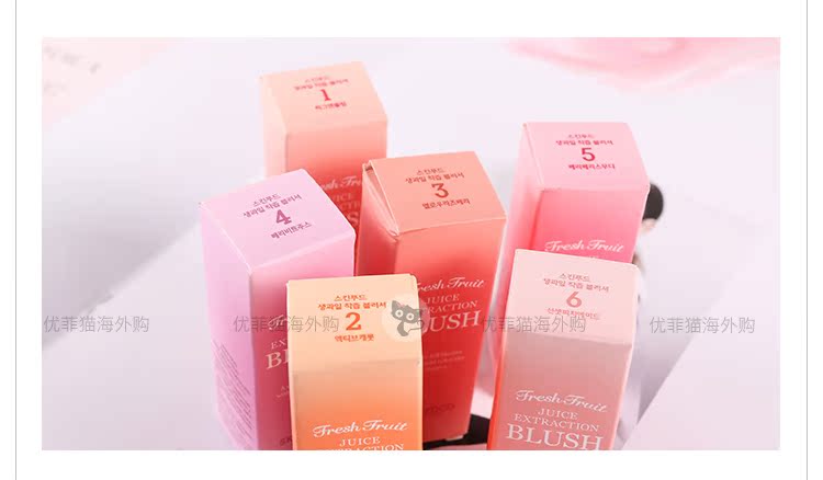 Youfei cat Korea Skin Food / think skin Juice liquid blush chải chuốt đường viền nâng khí màu hạnh nhân - Blush / Cochineal màu phấn hồng