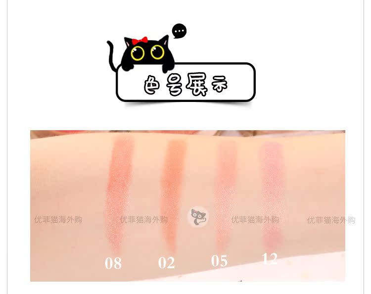 Youfei mèo Mỹ Milani khoáng chất phấn má hồng trang điểm sửa chữa năng lực phấn phủ bóng cao 02 05 08 12 má hồng innisfree