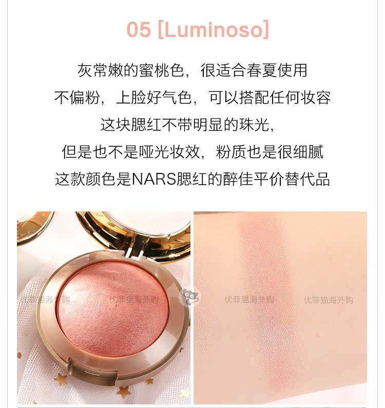 Youfei mèo Mỹ Milani khoáng chất phấn má hồng trang điểm sửa chữa năng lực phấn phủ bóng cao 02 05 08 12 má hồng innisfree