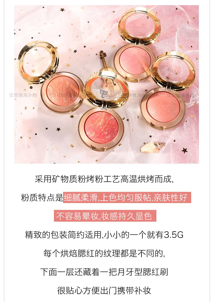 Youfei mèo Mỹ Milani khoáng chất phấn má hồng trang điểm sửa chữa năng lực phấn phủ bóng cao 02 05 08 12 má hồng innisfree