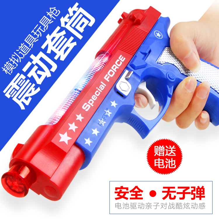 Children's Electric Sound and Light Music Voice Vibration Sleeve Toy Gun Captain America Baby Pistol Boy Gift