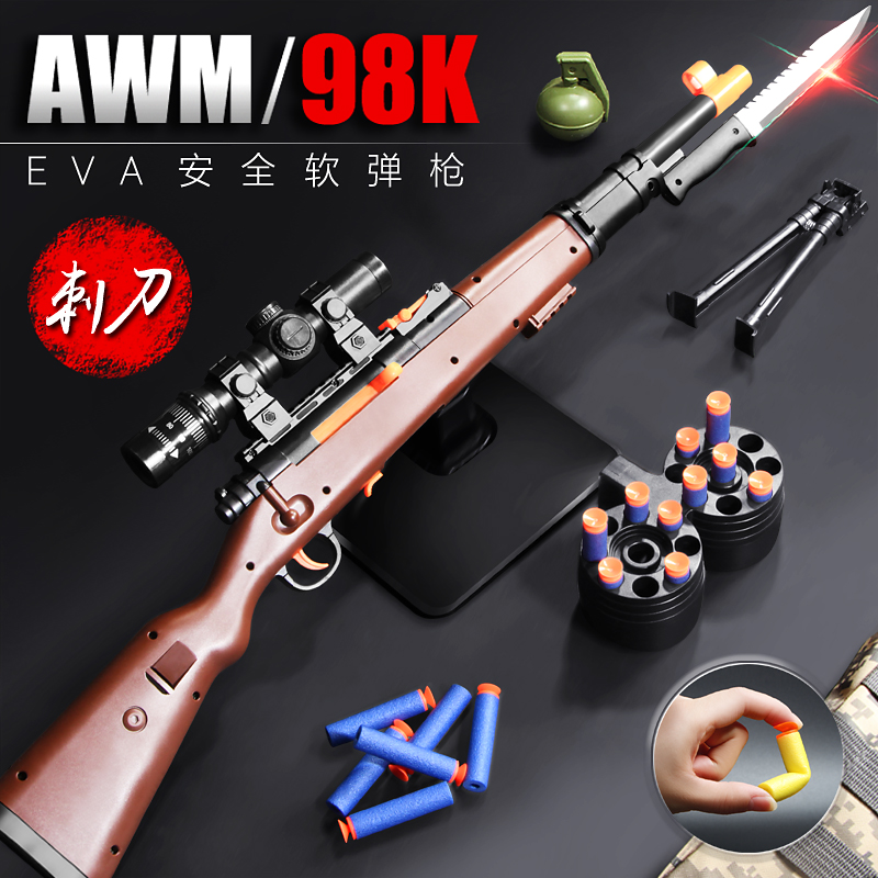 98K Eat Chicken Equipped Toy Gun Big Pineapple Soft Pinball Gun Can Launch Suction Cup AWM Sniper Shooting Gun Boy Rifle Gift