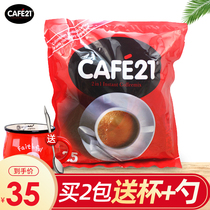 Buy 2 send cups imported Golden cafe21 two-in-one instant white coffee 300g instant sugar-free