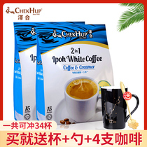 Malaysia imports Zeheyi Baek coffee in two-in-one instant no cane sugar 450gx2 bag with sugar cane