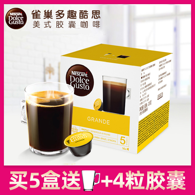 Nestle multi anecdote Nescafé dolce gusto American Mellow Capsule Coffee Grande16 Cup