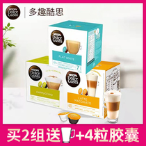 Nestlé multi anecdote Dolce gusto capsule coffee Three boxes Composition cappuccino with Tiemoka American