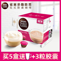 New products NESCAFE DOLCE GUSTO Nestle multi anecdotes coffee capsules Inform milk tea 16 cups