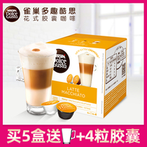 Original Imported Nestle Multi-Fun Cool Nescafe DOLCE GUSTO Latte Macchiato Coffee Capsules