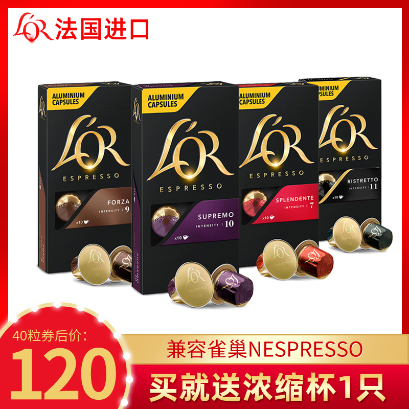 Café espresso forza 40 capsules L'Or