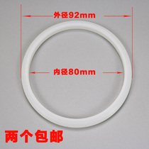 Dongbei hot and cold drink machine accessories beverage commercial juice cold drink machine barrel sealing ring 8 liter beverage machine spray