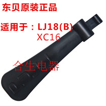 Dongbei Pyer mixing type hot and cold drink machine beverage machine juice machine handle water outlet push hand original factory