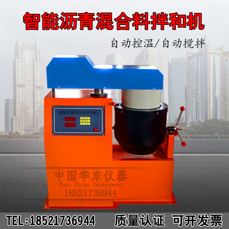Intelligent asphalt mix mix and machine intelligent fully automatic asphalt mix and machine mixing material mixer