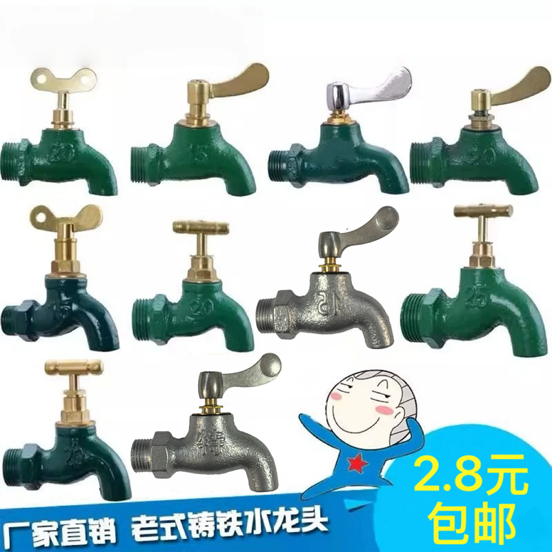 Vintage Cast Iron Faucet with Lock and Key, Factory-Made Iron Faucet, 1/2 Inch Inlet Outdoor Engineering Faucet