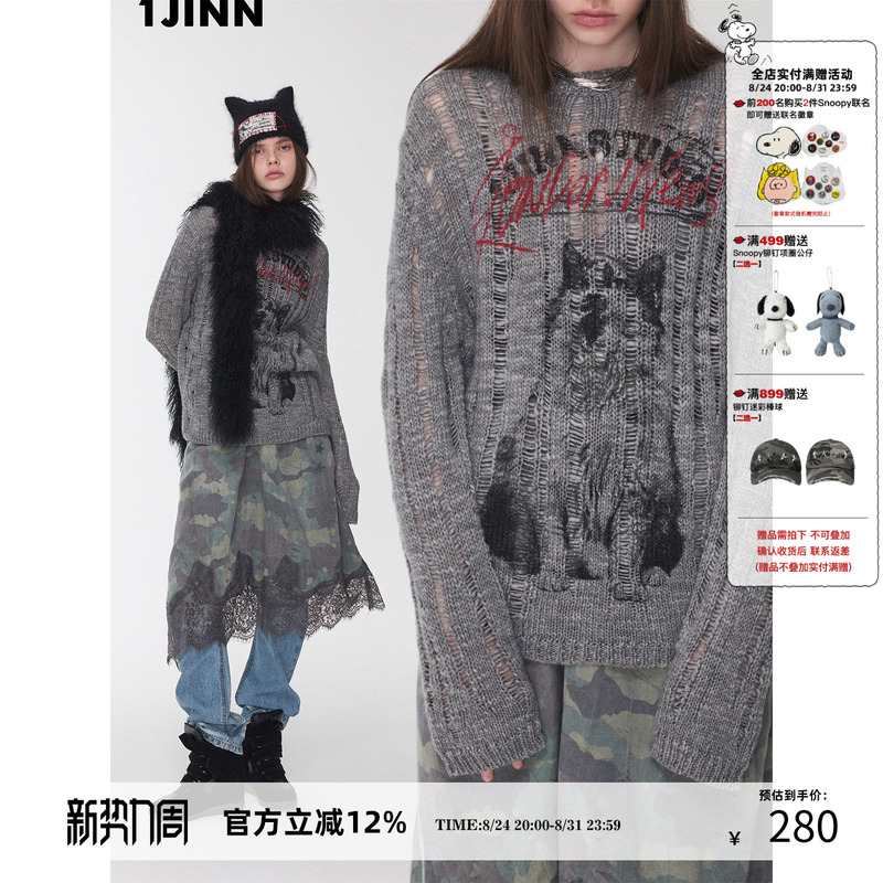 [Same Style as Han Suhye] 1Jinn Studio Icelandic Wool Animal Print Hollow-Out Sweater for Women, Casual Knitwear
