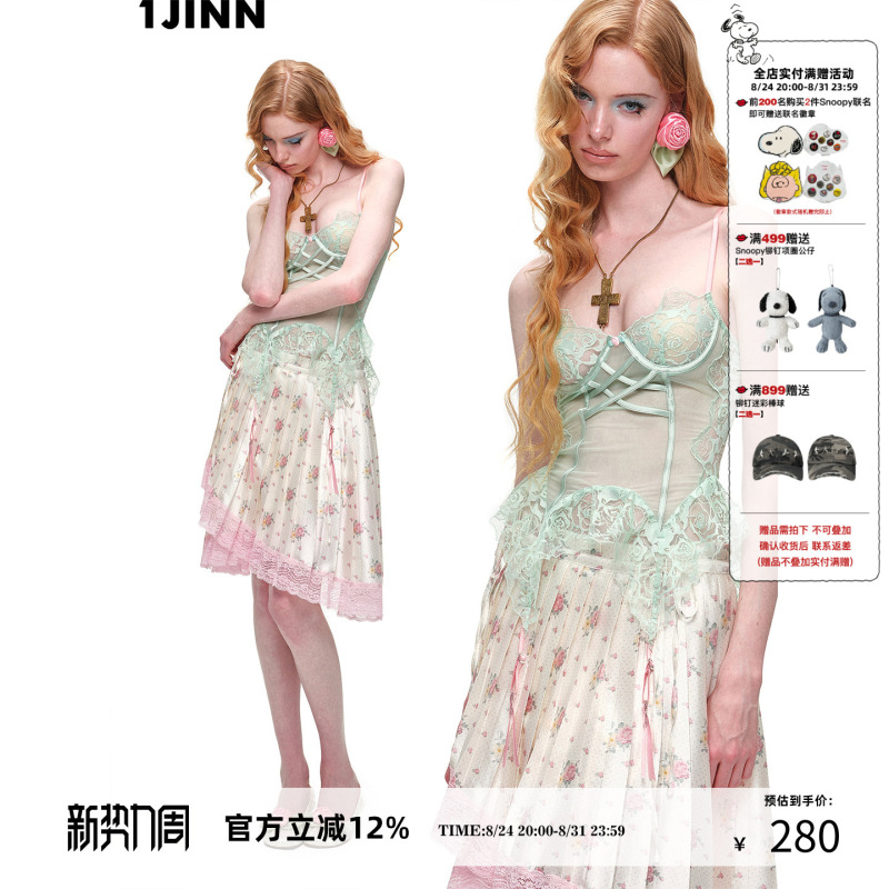 [Same Style as Zhao Meiyuan] 1Jinn Studio Original Design Slightly See-Through Fishbone Spliced Lace Bra