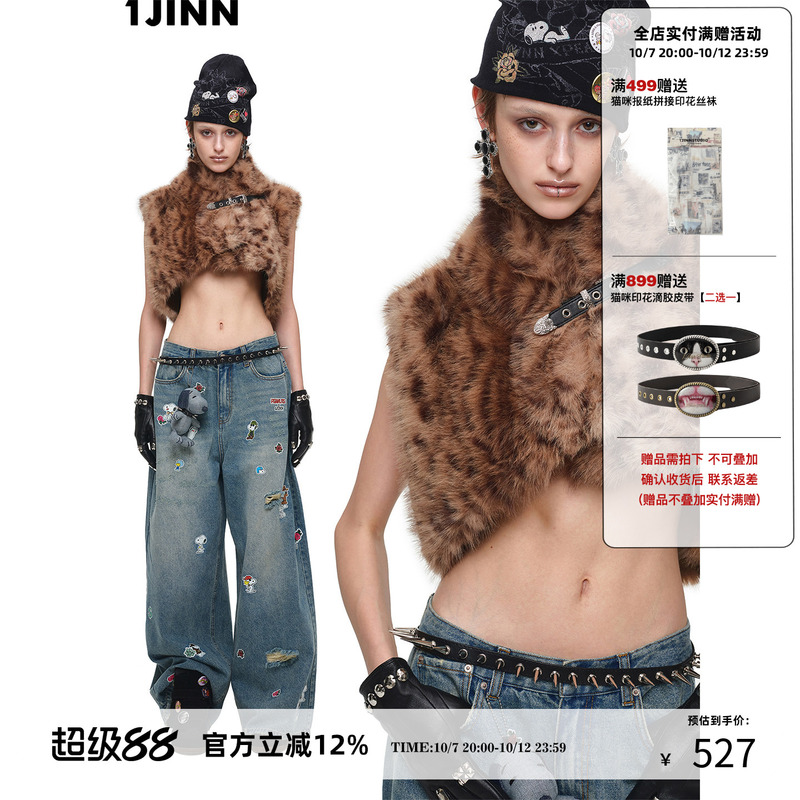 1Jinn Studio One-Piece Ultra-Short Belt Sleeveless Eco-Friendly Fur Leopard Print Layered Vest Jacket