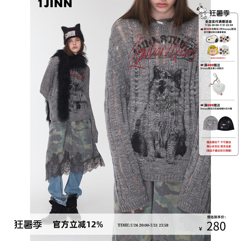 [Same Style as Han Suhye] 1Jinn Studio Icelandic Wool Animal Print Hollow-Out Sweater for Women, Casual Knitwear