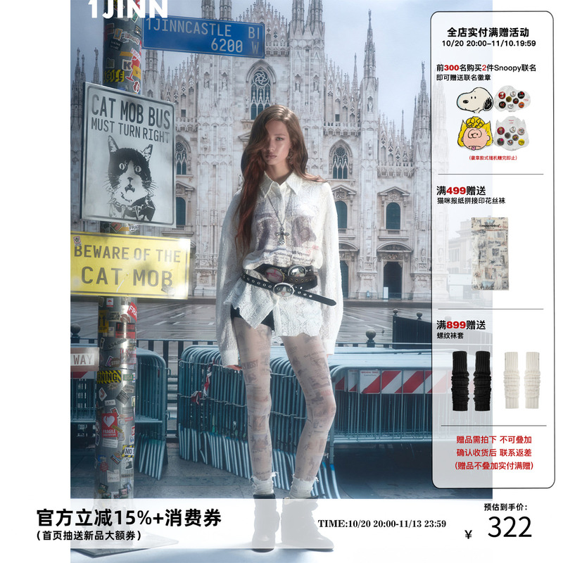 1Jinn Studio Cat Wanted Print Hollow Lace Loose Drop Shoulder Long Oversized Long Sleeve Shirt 1Jinn Studio Cat Wanted Print Hollow Lace Loose Drop Shoulder Long Oversized Long Sleeve Shirt