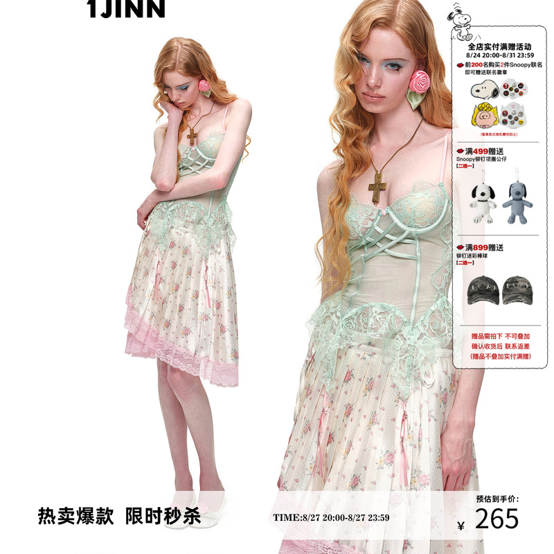 [Same Style as Zhao Meiyuan] 1Jinn Studio Original Design Slightly See-Through Fishbone Spliced Lace Bra