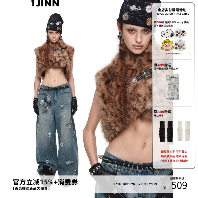 1Jinn Studio One-Piece Ultra-Short Belt Sleeveless Eco-Friendly Fur Leopard Print Layered Vest Jacket