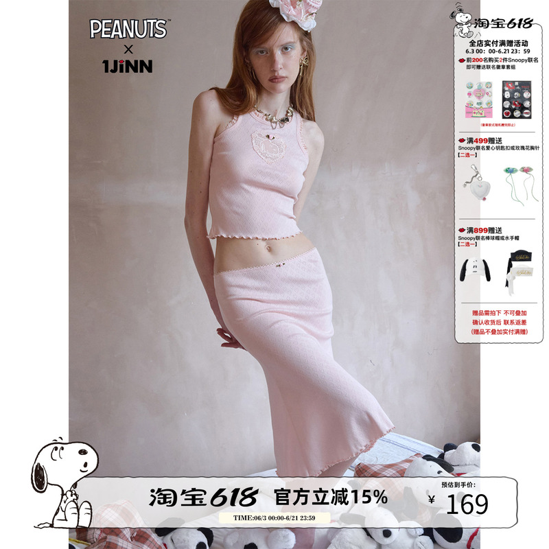 [Same Style as Pei Zhuhyun] 1Jinnx Snoopy Collaboration Jacquard Knit Vest Two-Piece Set with Mid-Length Bodycon Skirt