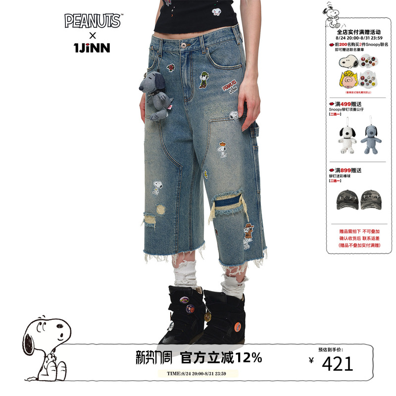 1Jinn Studioxsnoopy Collaboration Sticker Print Vintage Street Style Loose Straight Cropped Jeans