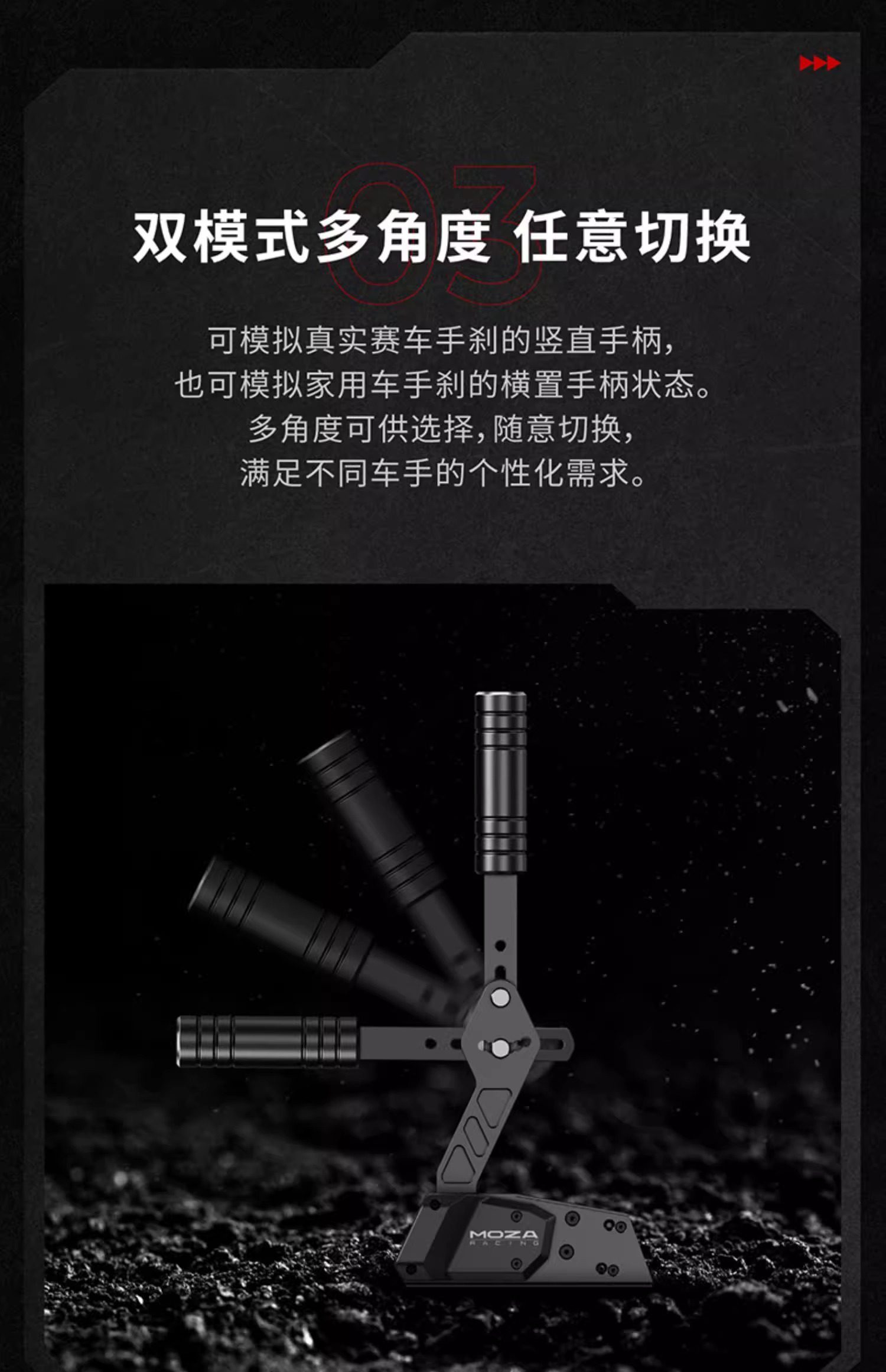 Руль moza魔爪hbp漂移手刹 赛车模拟器usb免驱多角度可调游戏线性手刹