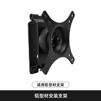 Монтажный кронштейн для алюминиевого профиля [В наличии, бесплатная доставка]