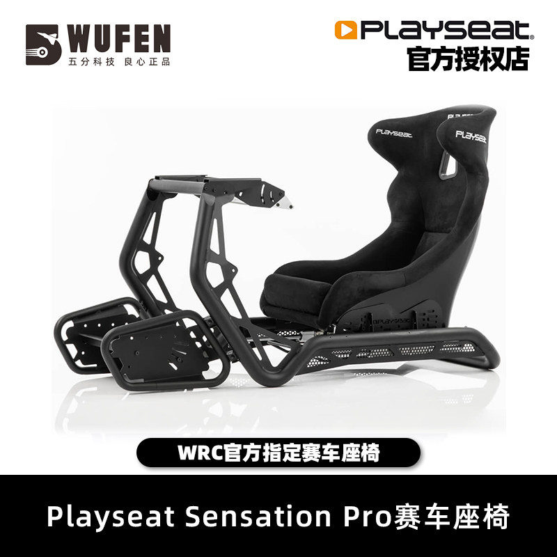 50% Tech PLAYSEAT SENSIATION Racing Game Seats Home Steering Wheel Bracket Tumarast