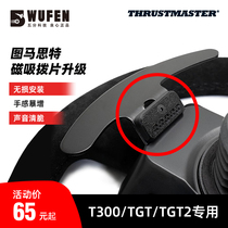 Thrustmaster T300 steering wheel modified with magnetic shift paddles upgraded to enhance hand feel TGT2 Thrustmaster