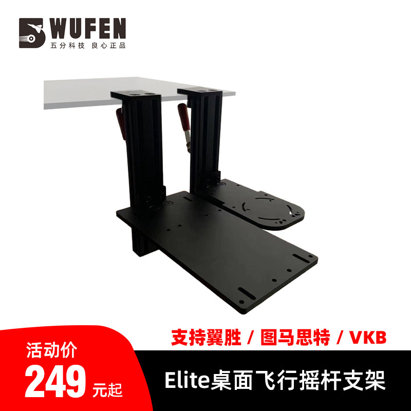 50% Tech Desktop Analog Flight Rocker Stent Tumasterwart Hog Hunter Tumatht-Taobao