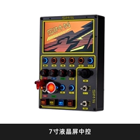 7 -INCH Crystal Screen Control [SF бесплатная доставка]